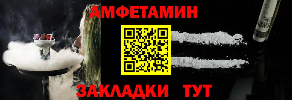 АМФ VHQ Нефтеюганск