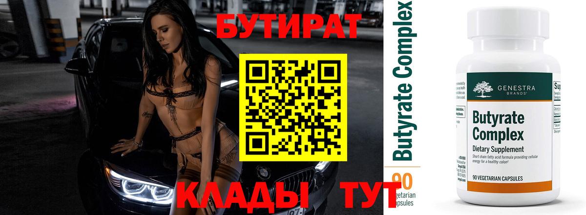 АМФЕТАМИН Нефтеюганск