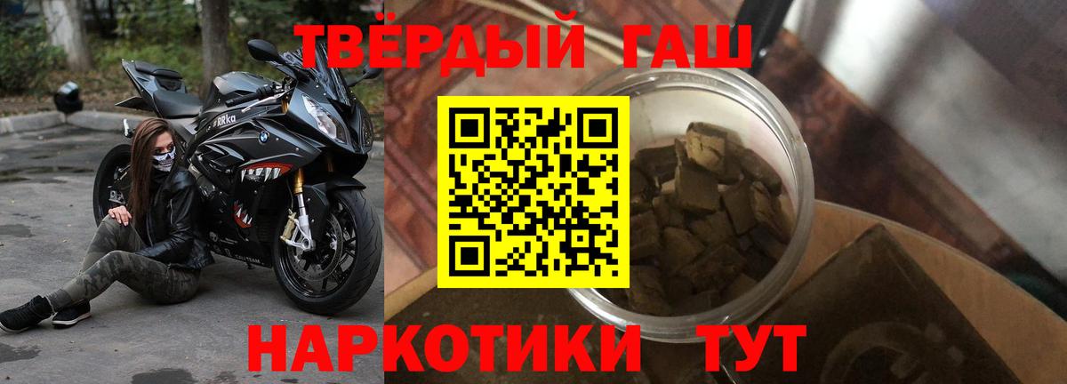 ГАШИШ Ice-O-Lator Нефтеюганск