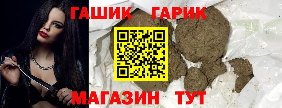 Гашиш гарик  ГАШ индика сатива  Нефтеюганск  Вход с VPN 