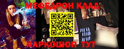 наркотики Татарск