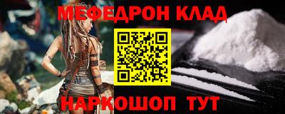тгк Тара