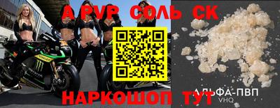 тгк Тара