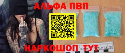 первитин Тверь