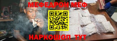 тгк Тара