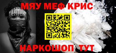 наркотики Татарск