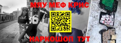 наркотики Татарск