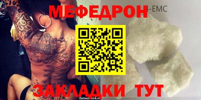 первитин Тверь