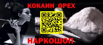 наркотики Татарск