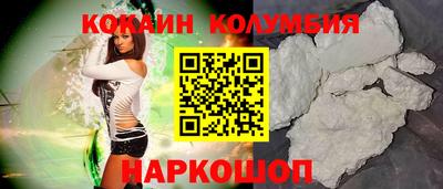 наркотики Татарск