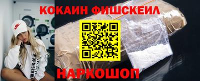 наркотики Татарск