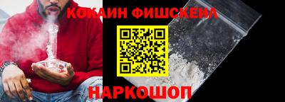 наркотики Татарск