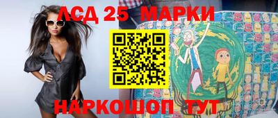 наркотики Татарск