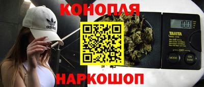 наркотики Татарск