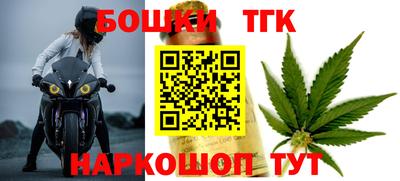 наркотики Татарск
