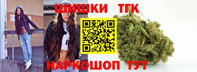 тгк Тара