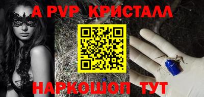 тгк Тара