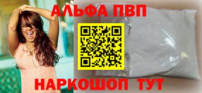 первитин Тверь