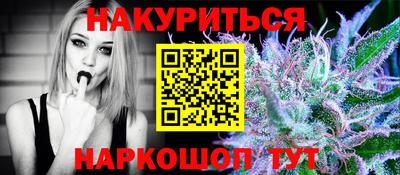 наркотики Татарск