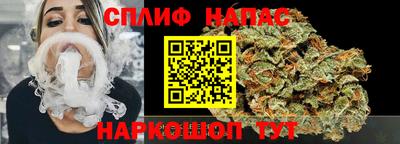наркотики Татарск