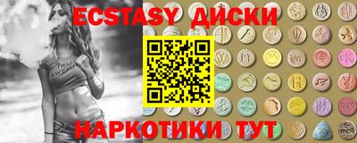 наркотики Татарск