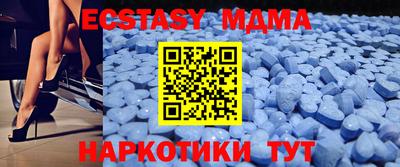 тгк Тара