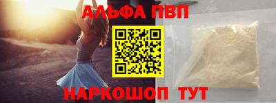 наркотики Татарск