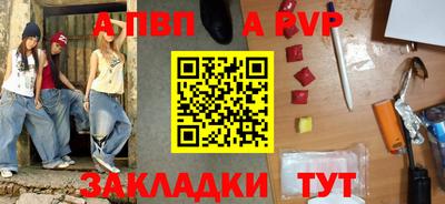 первитин Тверь