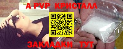 наркотики Татарск