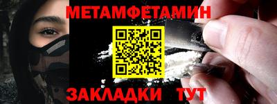 тгк Тара