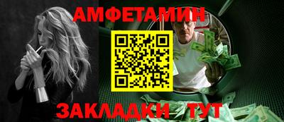 наркотики Татарск