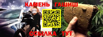 тгк Тара