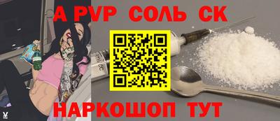 наркотики Татарск