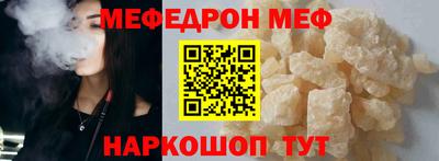 наркотики Татарск
