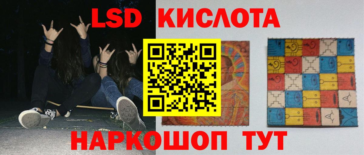 Нефтеюганск  Лсд 25 экстази ecstasy  Лсд 25 экстази  ЛСД экстази ecstasy  hydra   Вход с VPN 
