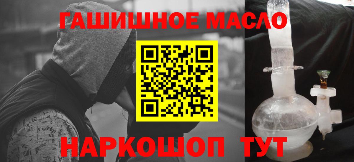 Дистиллят ТГК жижа Нефтеюганск