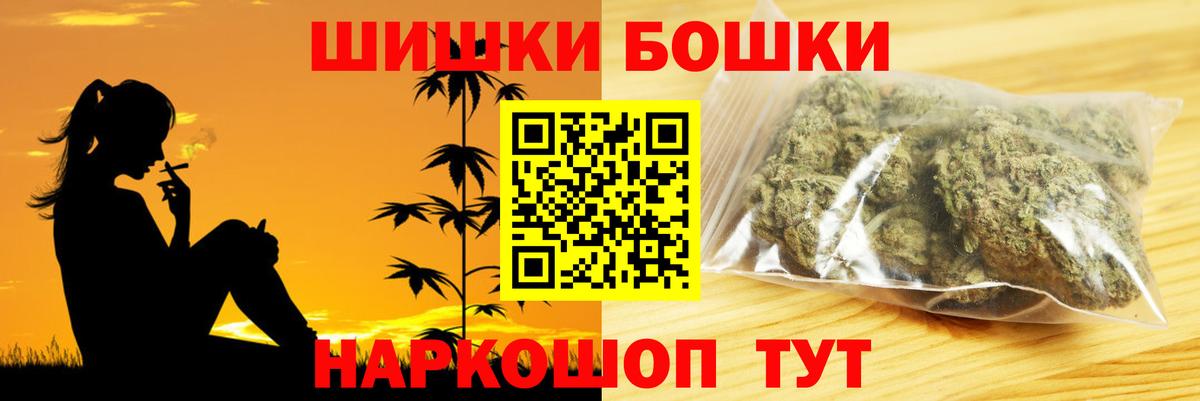 Шишки марихуана SATIVA & INDICA  Вход с VPN  Шишки марихуана гибрид  Каннабис семена  Нефтеюганск 