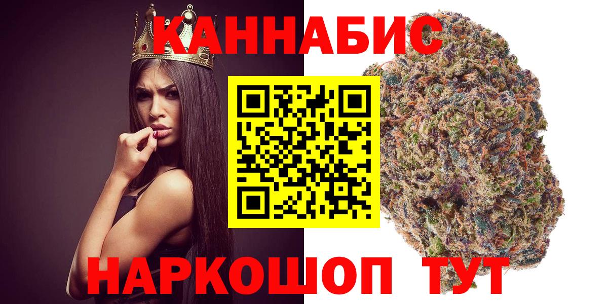 Канабис OG Kush Нефтеюганск